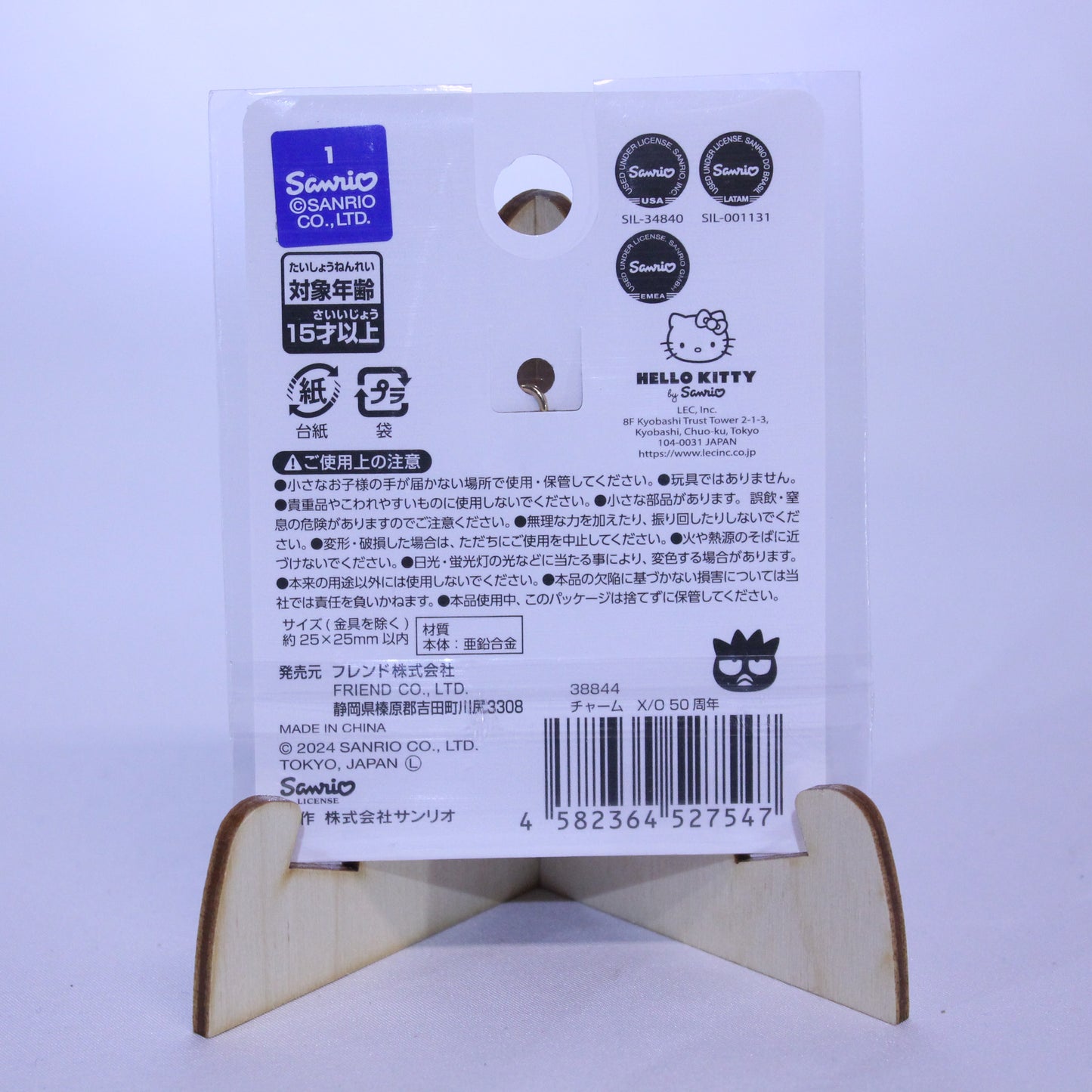 Bad Badtz-Maru Charm