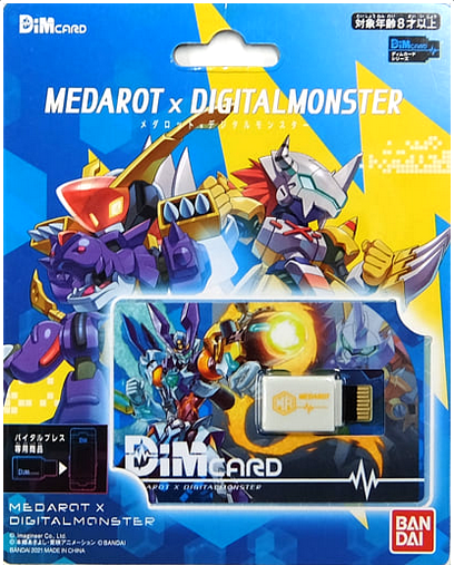 Digimon VB Medarot x DigitalMonster DIM Card Digimon VB Medarot x DigitalMonster DIM Card