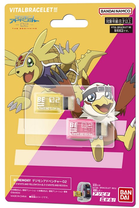 Digimon BE White and Yellow & White and Red BEM Cards – Teranis & Bow's