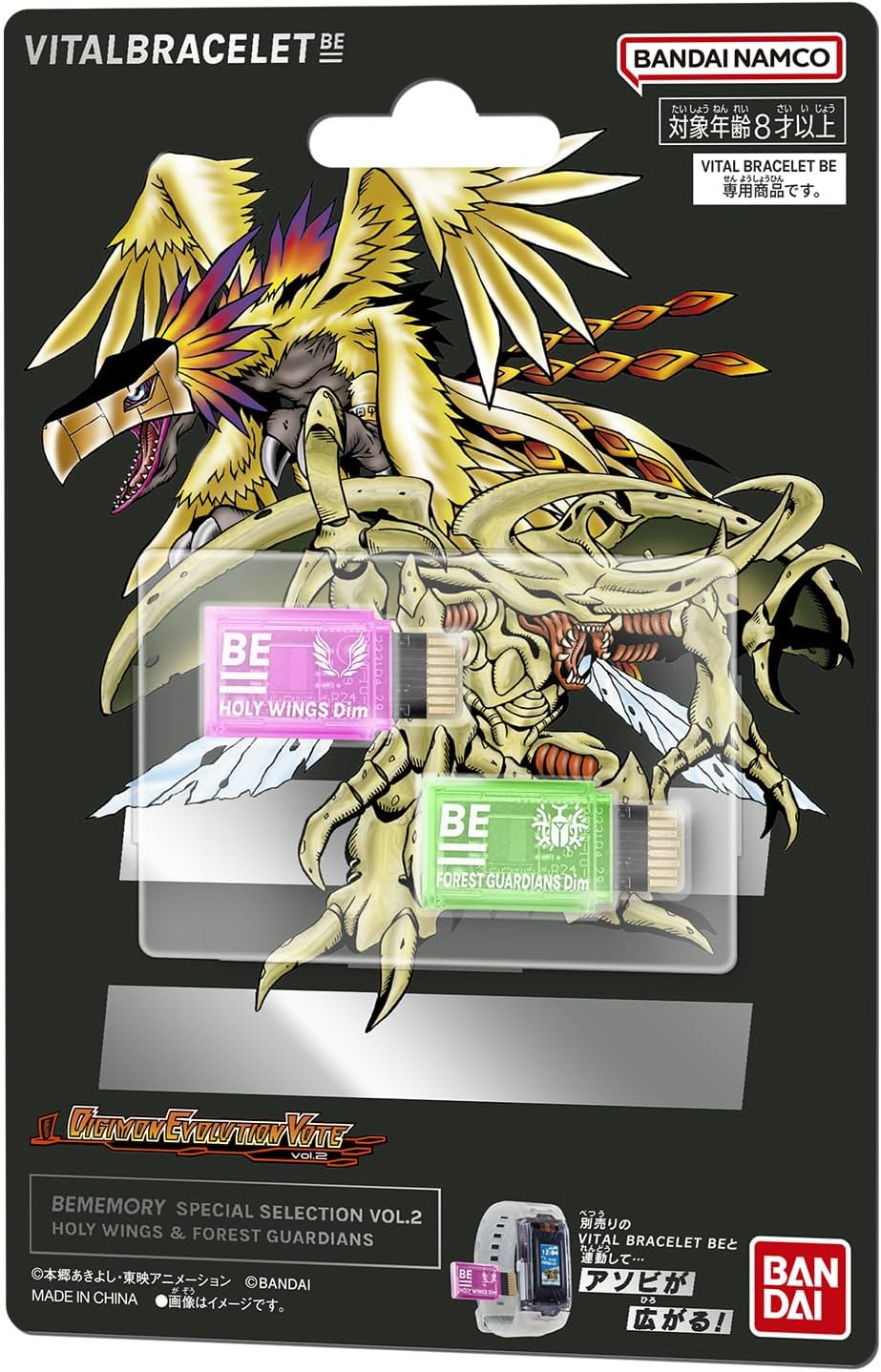 Digimon BE Holy Wings & Forest Guardians BEM Cards – Teranis & Bow's