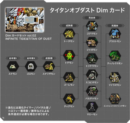 Digimon VB Infinite Tide & Titan of Dust DIM Cards – Teranis & Bow's