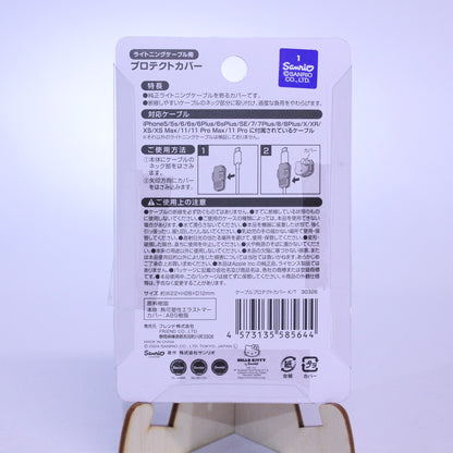 Hello Kitty Cable Protector