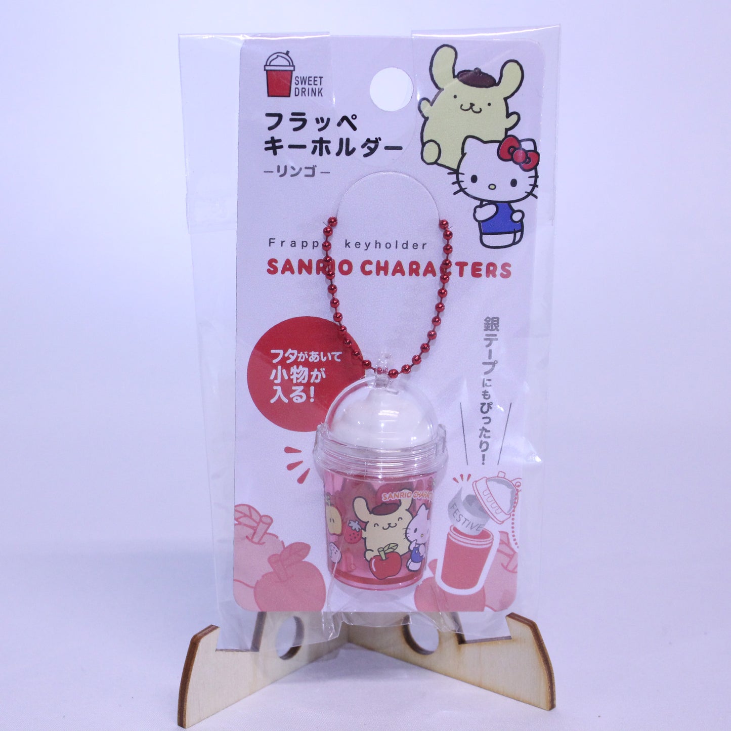 Hello Kitty & Pompompurin Frappe Charm