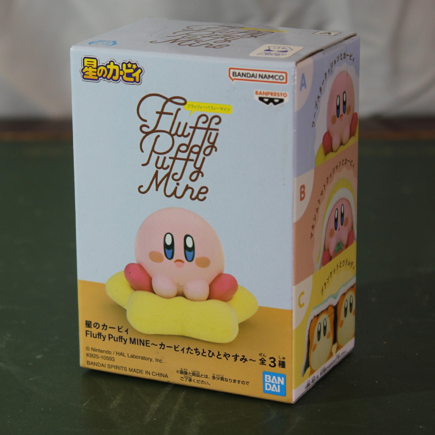 Kirby and Warp Star Cushion