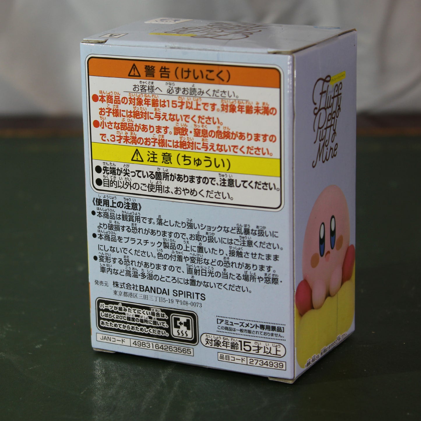 Kirby and Warp Star Cushion