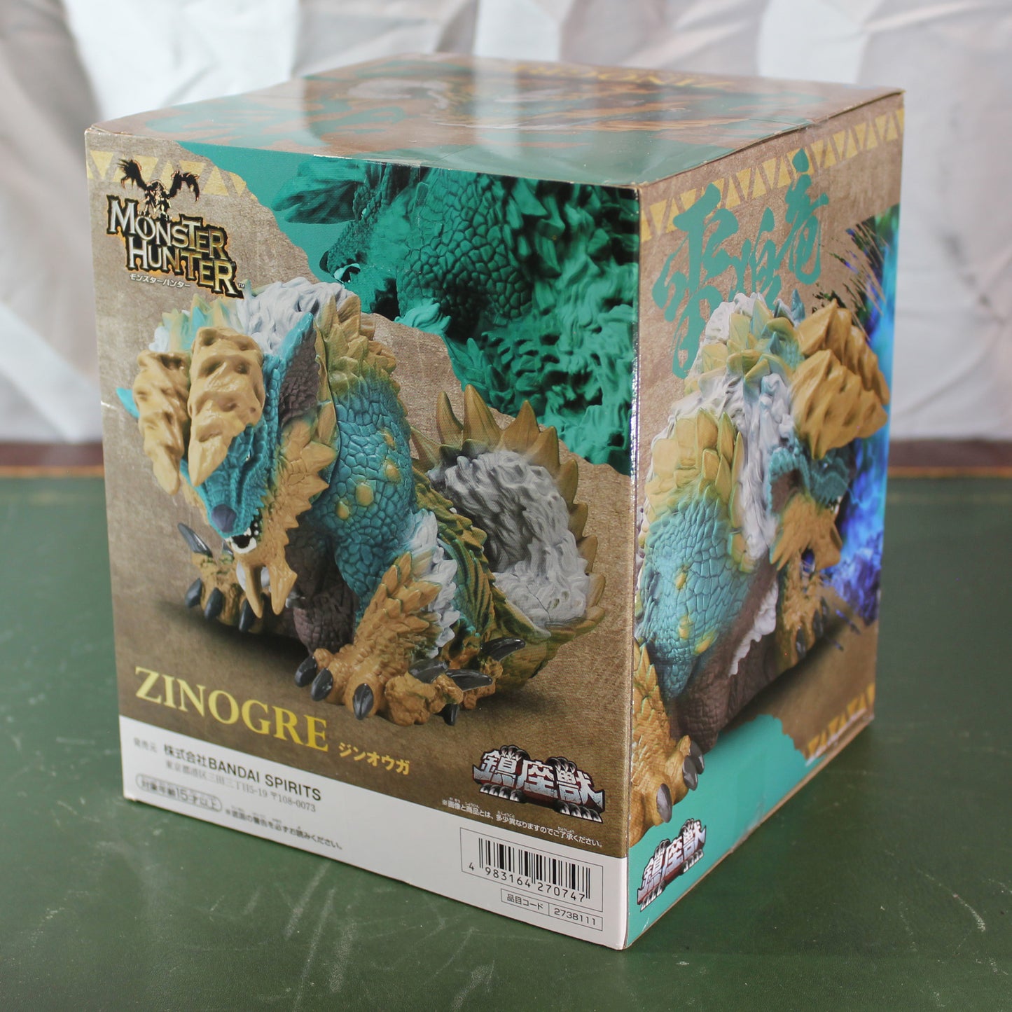 Zinogre Chinzajyuu Figure