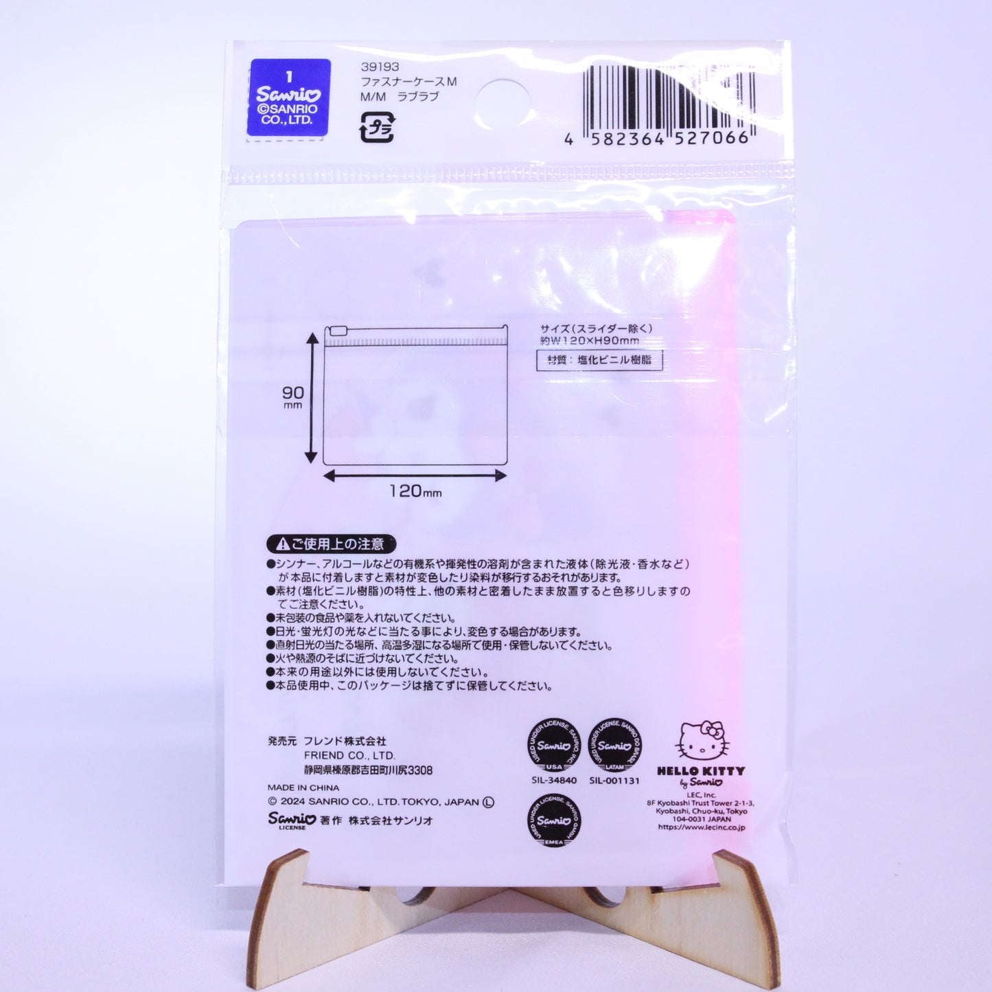 My Melody & Kuromi Slider Vinyl Pouch